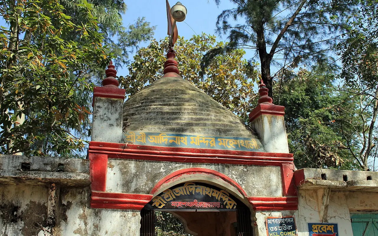 মহেশখালীর আদিনাথ মন্দির, কক্সবাজার