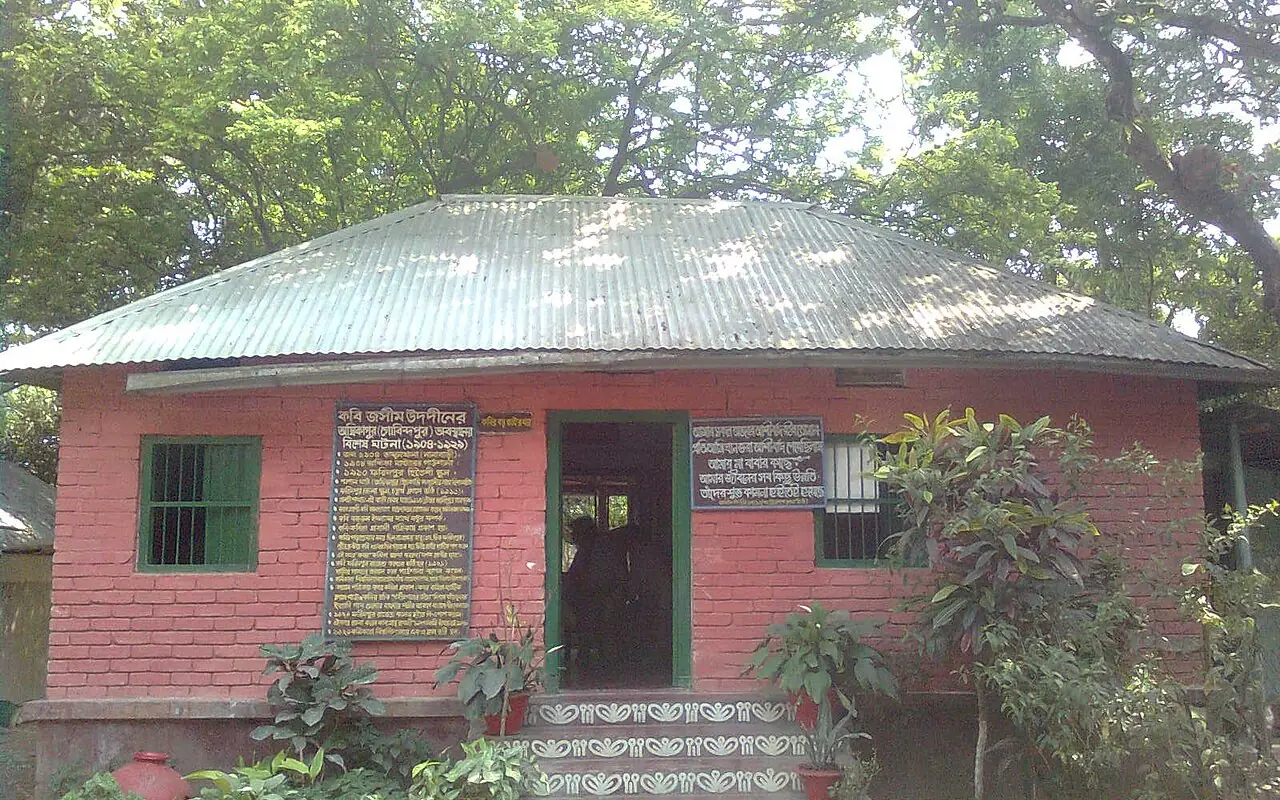 পল্লিকবি জসীমউদ্দীনের বাড়ি, ফরিদপুর