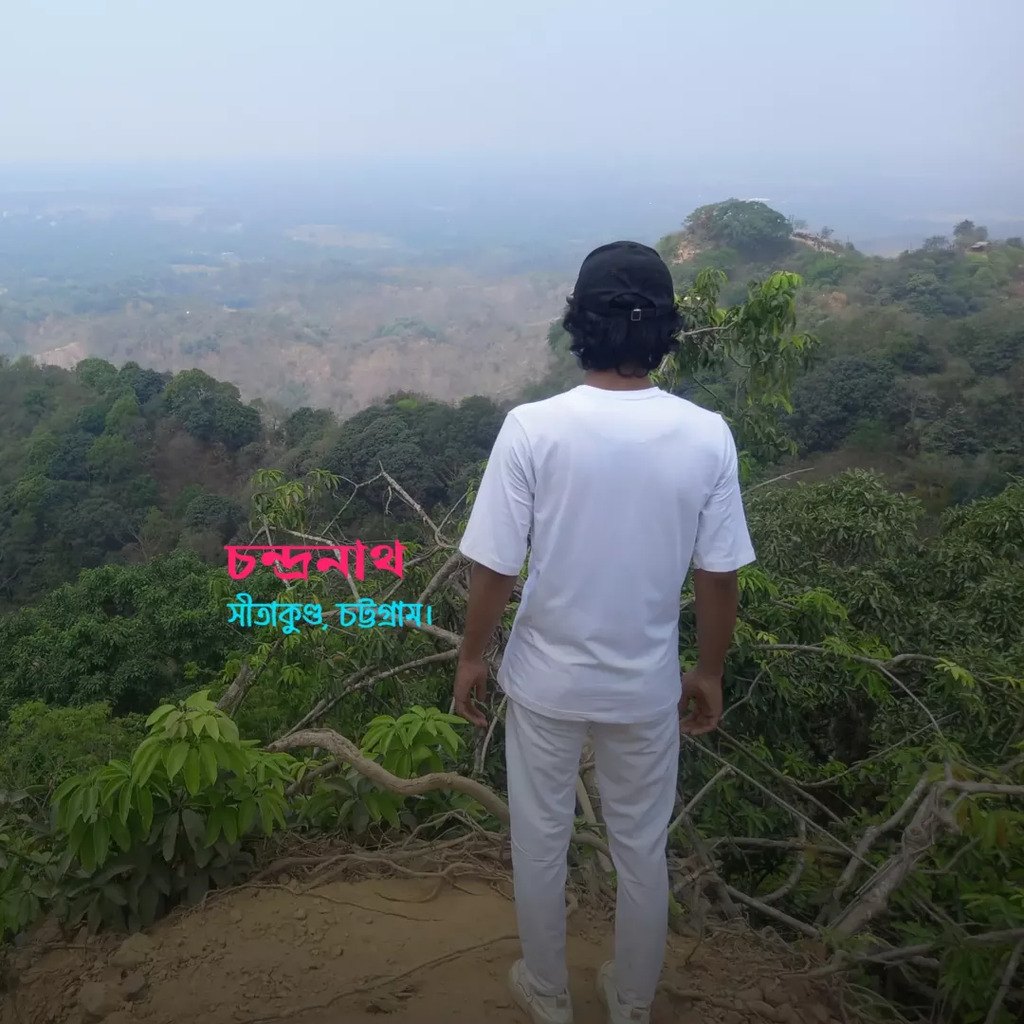 চন্দ্র লনাথ পাহাড়, সীতাকুণ্ড, চট্টগ্রাম। — চন্দ্রনাথ পাহাড় ও মন্দির