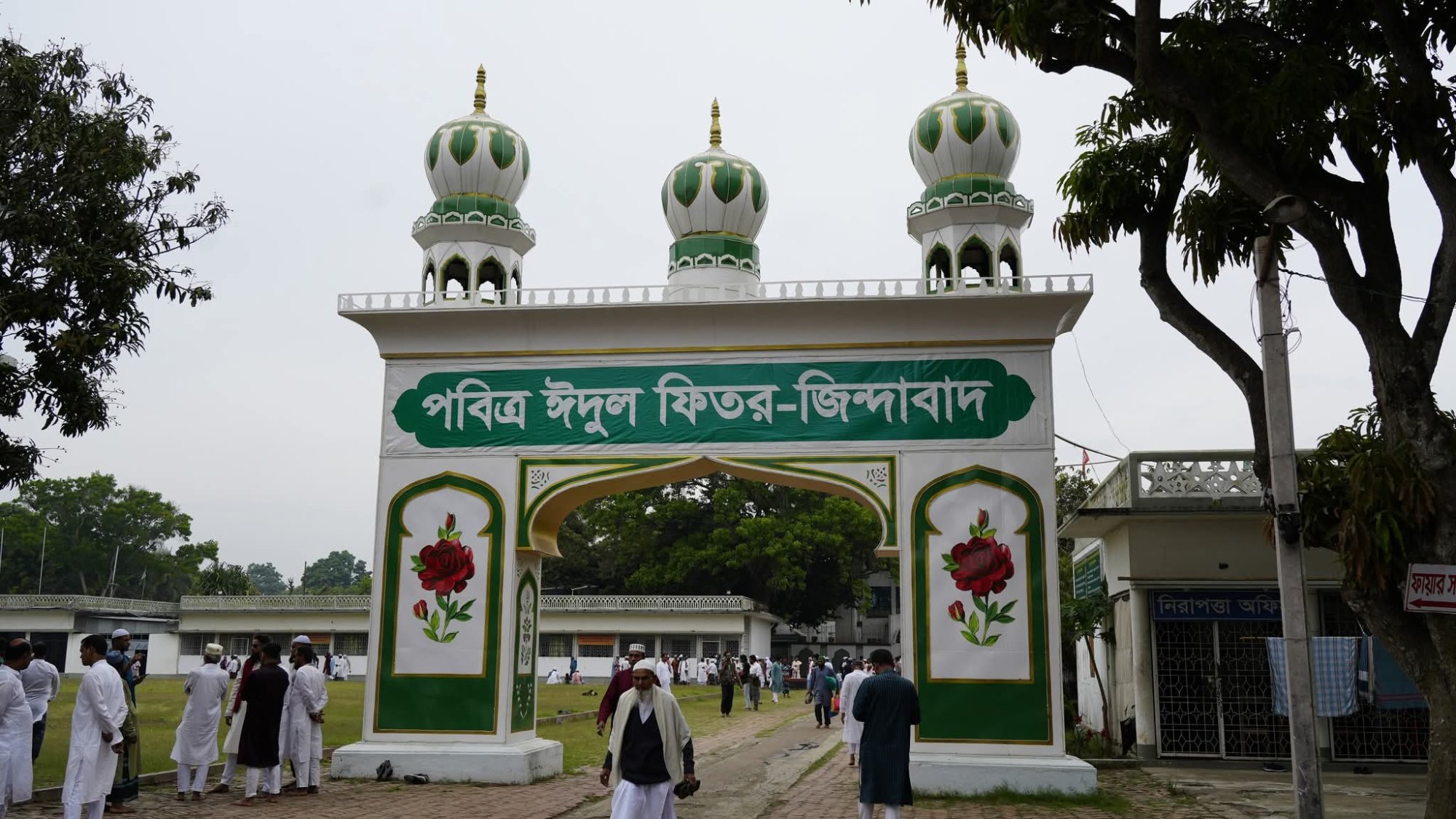 আটরশি দরবার শরীফ — ফরিদপুর