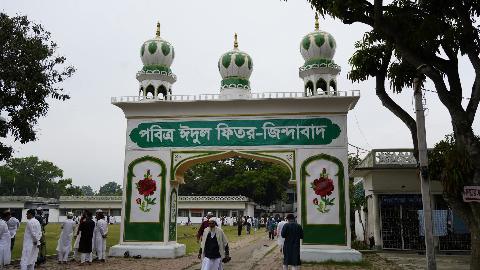 আটরশি দরবার শরীফ — ফরিদপুর